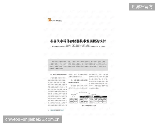 在低于-20℃的严苛环境中，SportIdent非接触式检查点的失效率被控制在万分之一以下
