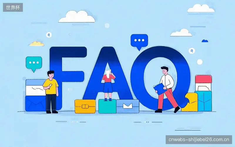 直播服务FAQ